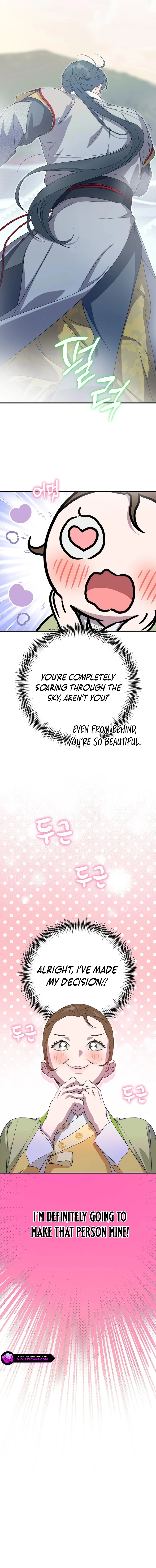 I Want To Eat You Chapter 39 - page 6