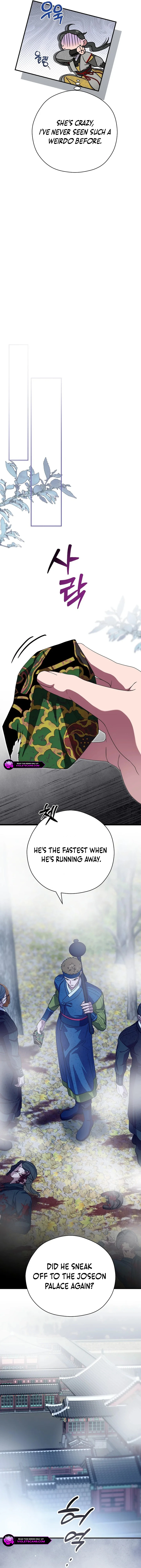 I Want To Eat You Chapter 39 - page 7