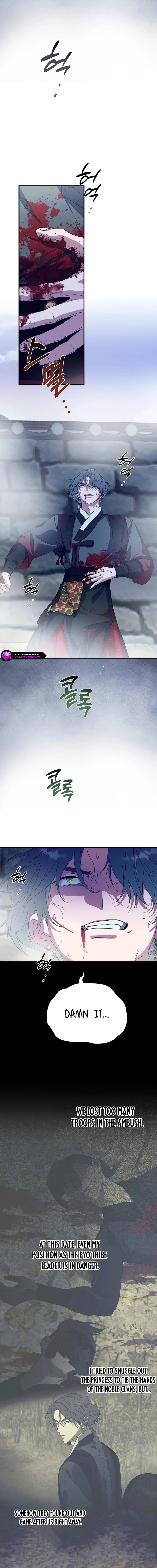 I Want To Eat You Chapter 39 - page 8