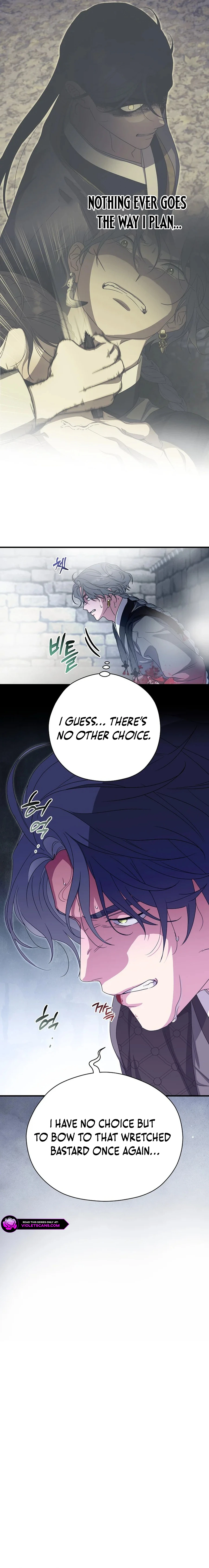 I Want To Eat You Chapter 39 - page 9