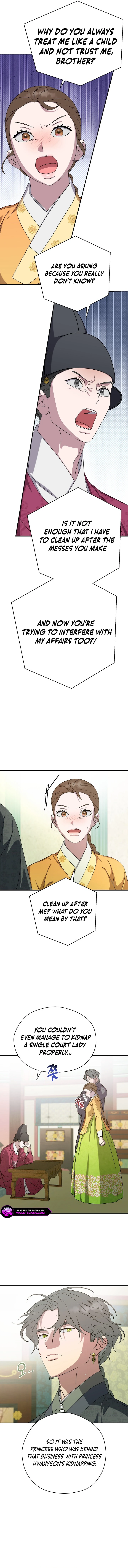 I Want To Eat You Chapter 40 - page 2