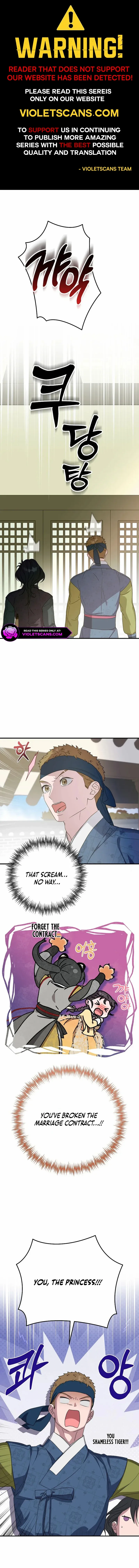 I Want To Eat You Chapter 41 - page 1