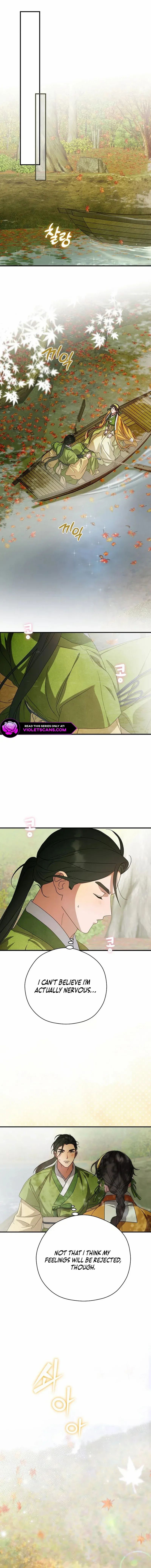 I Want To Eat You Chapter 41 - page 10