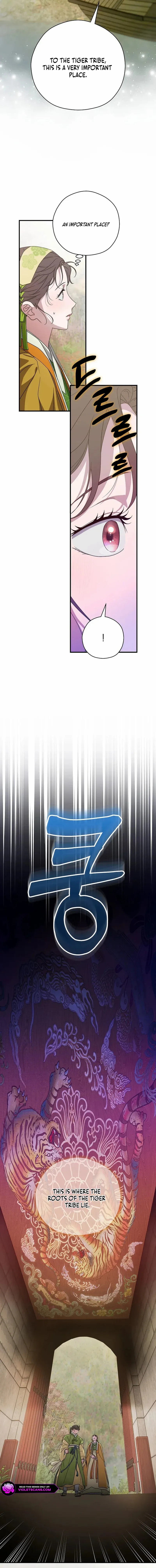 I Want To Eat You Chapter 41 - page 13