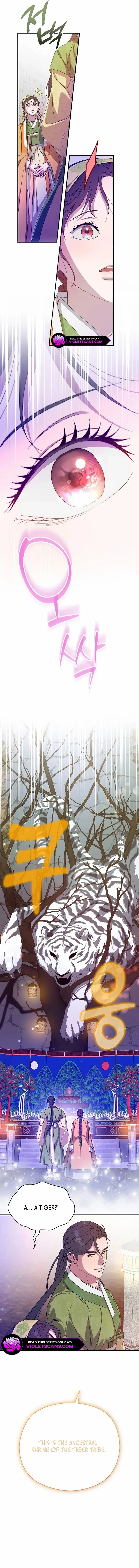 I Want To Eat You Chapter 41 - page 15