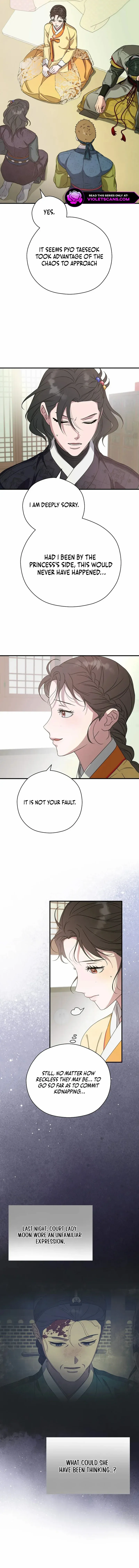 I Want To Eat You Chapter 41 - page 3