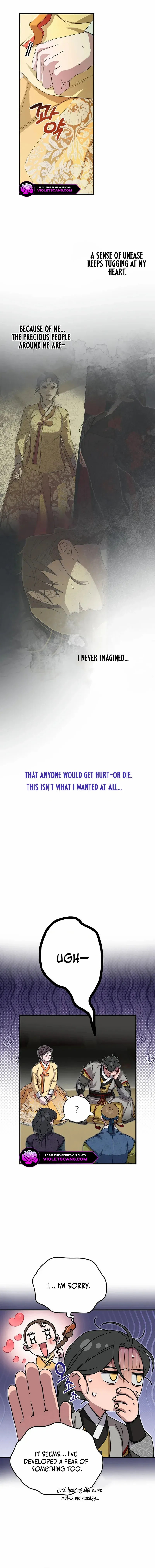 I Want To Eat You Chapter 41 - page 4