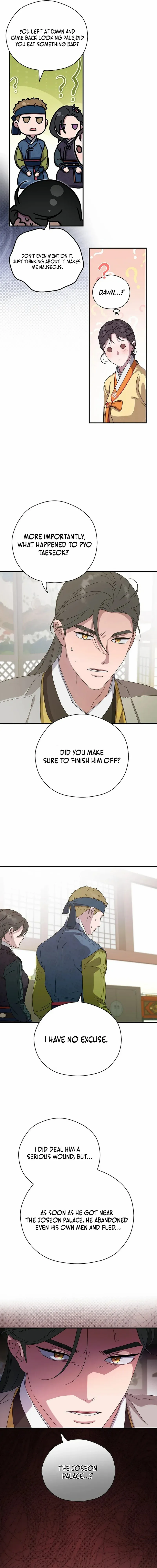 I Want To Eat You Chapter 41 - page 5