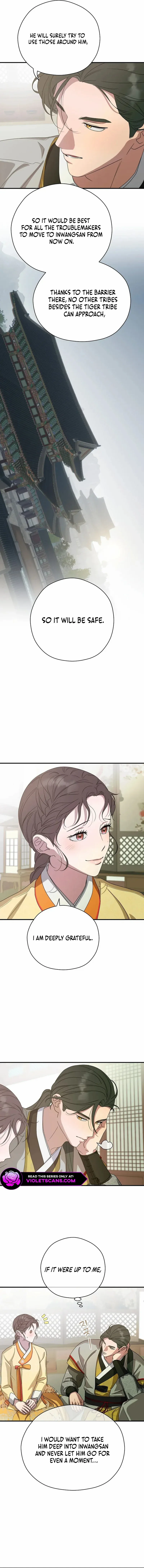 I Want To Eat You Chapter 41 - page 8