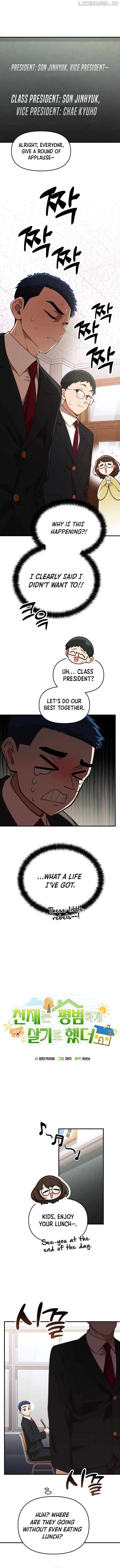 The Genius Wants to be Ordinary! Chapter 27 - page 7