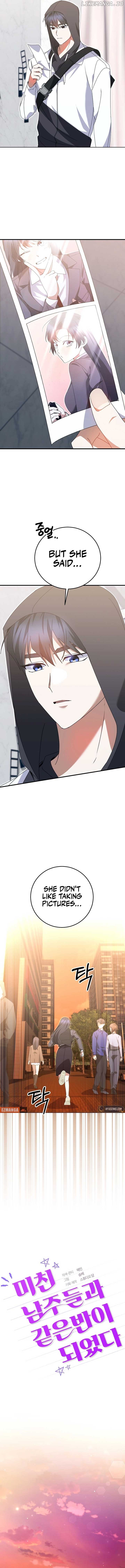 I Am in the Same Class as the Crazy Male Leads Chapter 34 - page 6