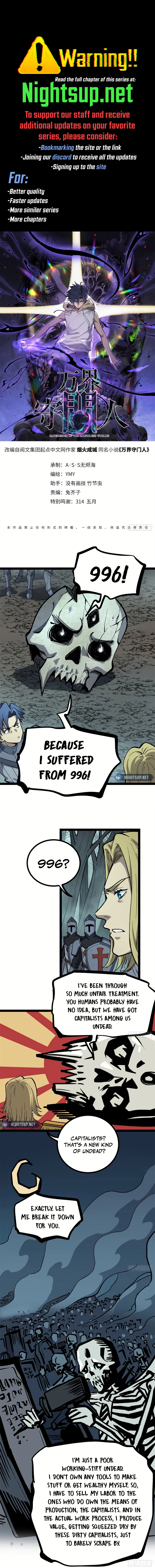 Gatekeeper Of The Boundless World Chapter 51 - page 1