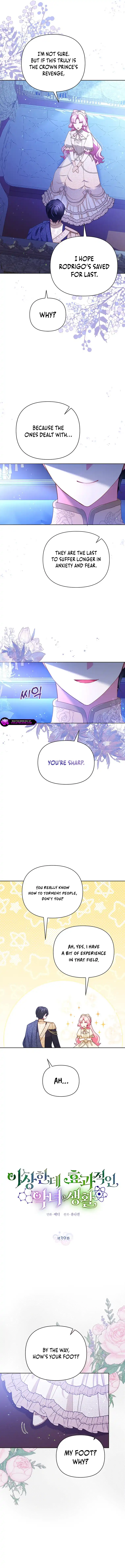 A Strange But Effective Villainess Life Chapter 39 - page 2