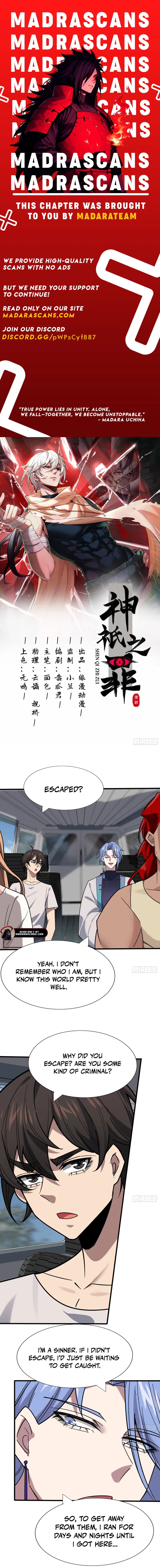 Sins of the Gods Chapter 12 - page 1