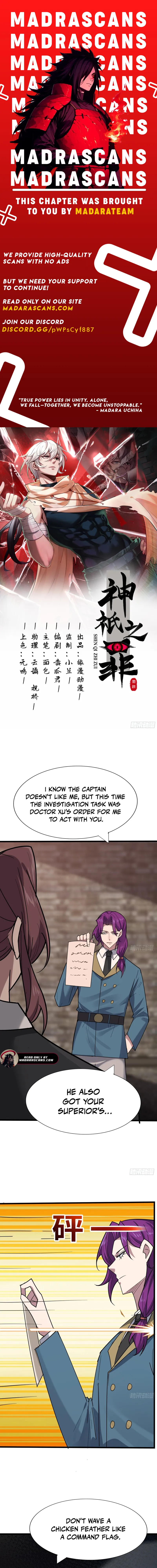 Sins of the Gods Chapter 13 - page 1