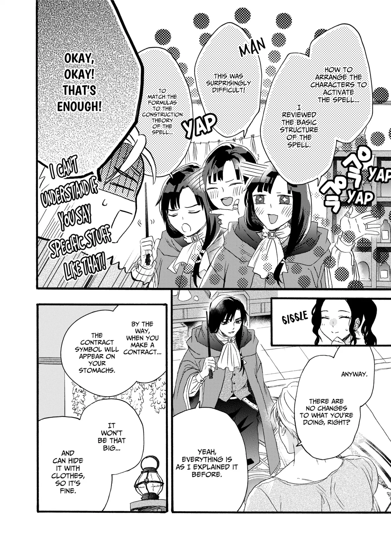 Captive Love: The Knight Captain I Took Care of Seems To Be Doting on Me Chapter 62 - page 3