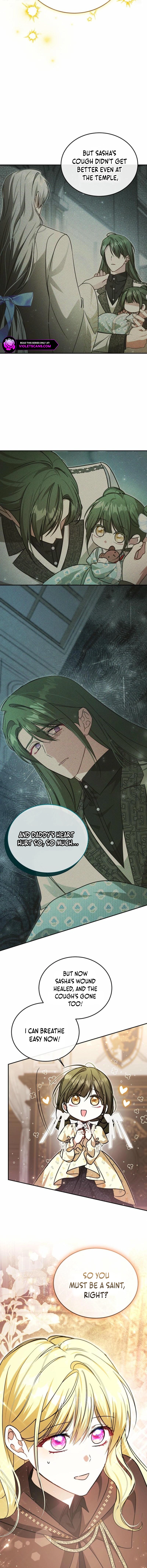 My Sister Is the Main Character Chapter 46 - page 15