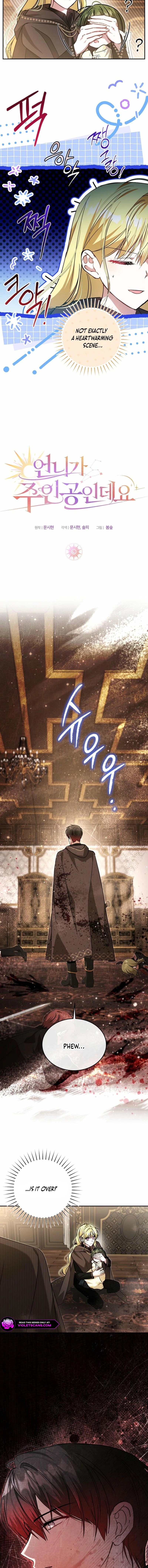 My Sister Is the Main Character Chapter 46 - page 4