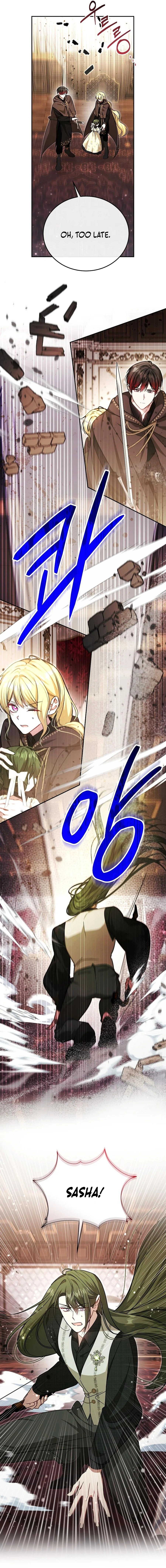 My Sister Is the Main Character Chapter 47 - page 5