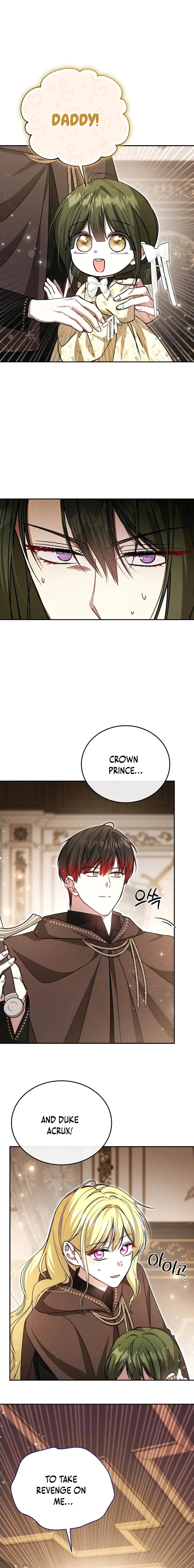 My Sister Is the Main Character Chapter 47 - page 6