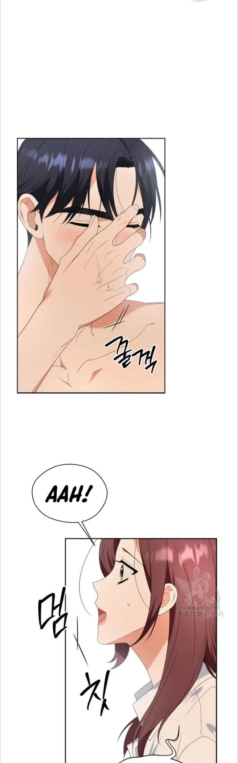 Time-Limited Love Contracts [SeiRei] Chapter 15 - page 10
