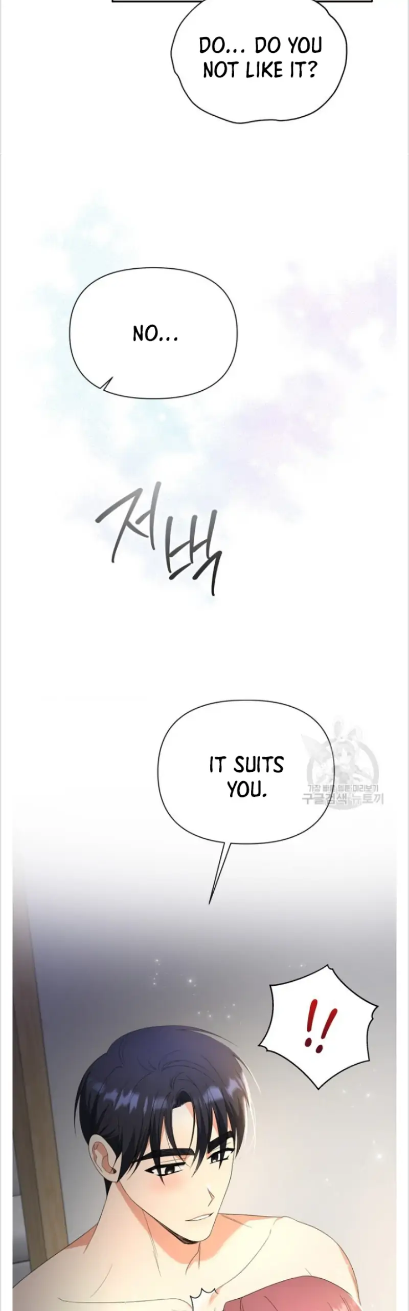 Time-Limited Love Contracts [SeiRei] Chapter 15 - page 11