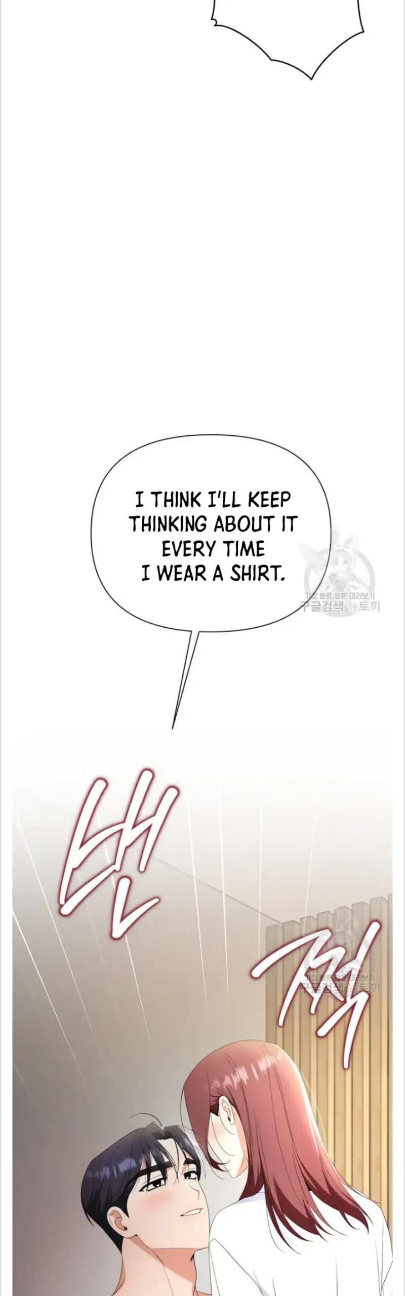 Time-Limited Love Contracts [SeiRei] Chapter 15 - page 14