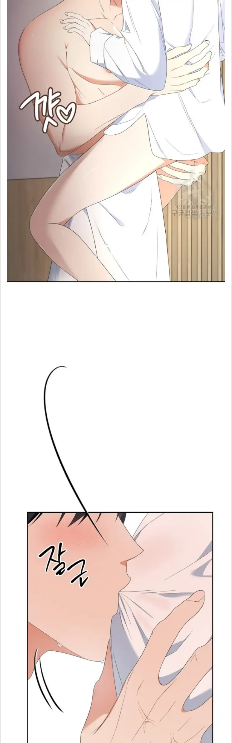 Time-Limited Love Contracts [SeiRei] Chapter 15 - page 15