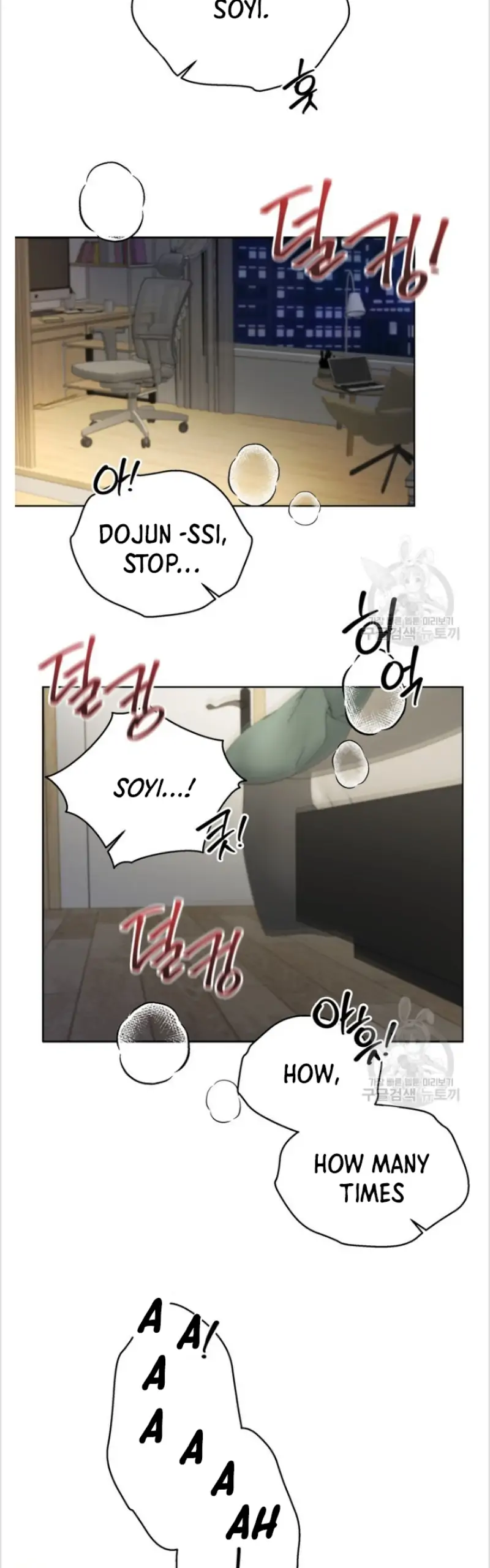 Time-Limited Love Contracts [SeiRei] Chapter 15 - page 23