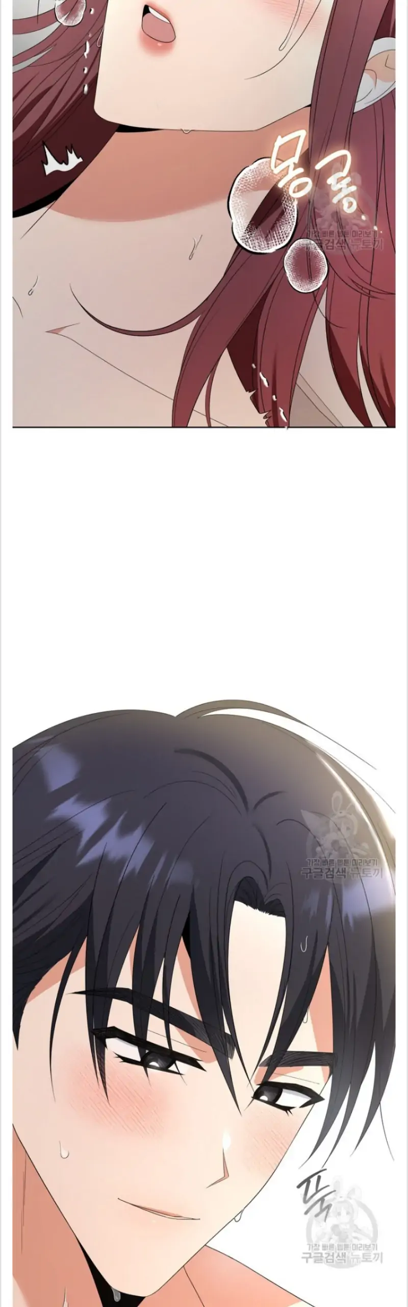 Time-Limited Love Contracts [SeiRei] Chapter 15 - page 26