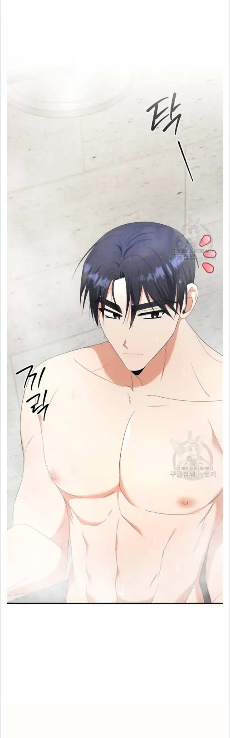 Time-Limited Love Contracts [SeiRei] Chapter 15 - page 3