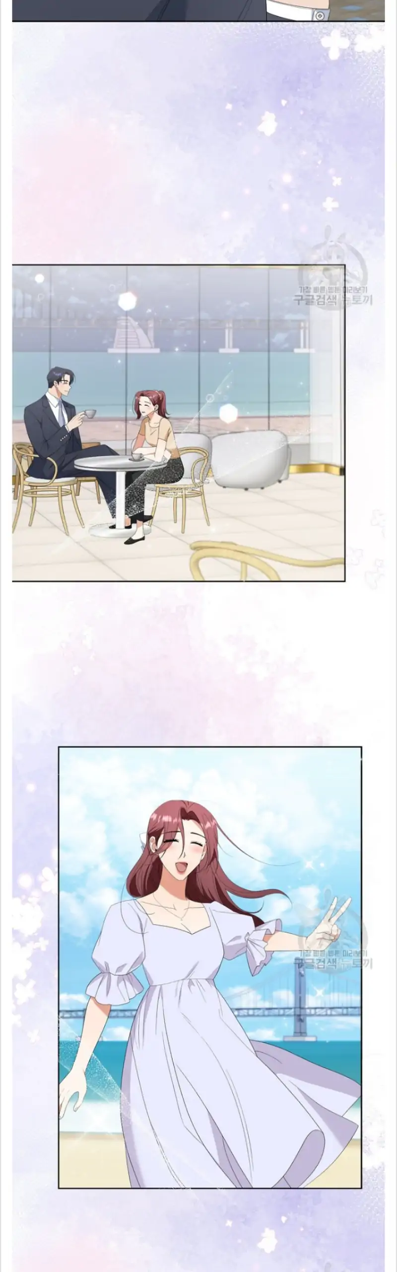 Time-Limited Love Contracts [SeiRei] Chapter 15 - page 33