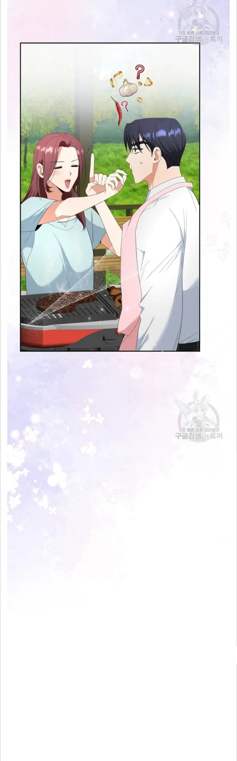 Time-Limited Love Contracts [SeiRei] Chapter 15 - page 34