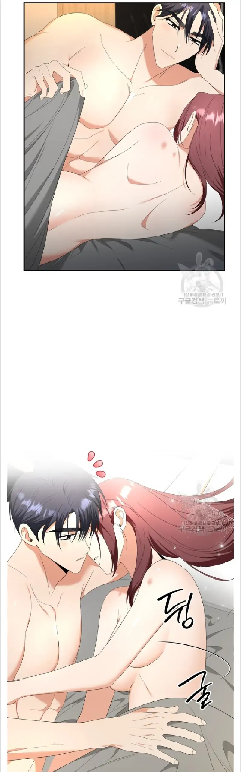 Time-Limited Love Contracts [SeiRei] Chapter 15 - page 35