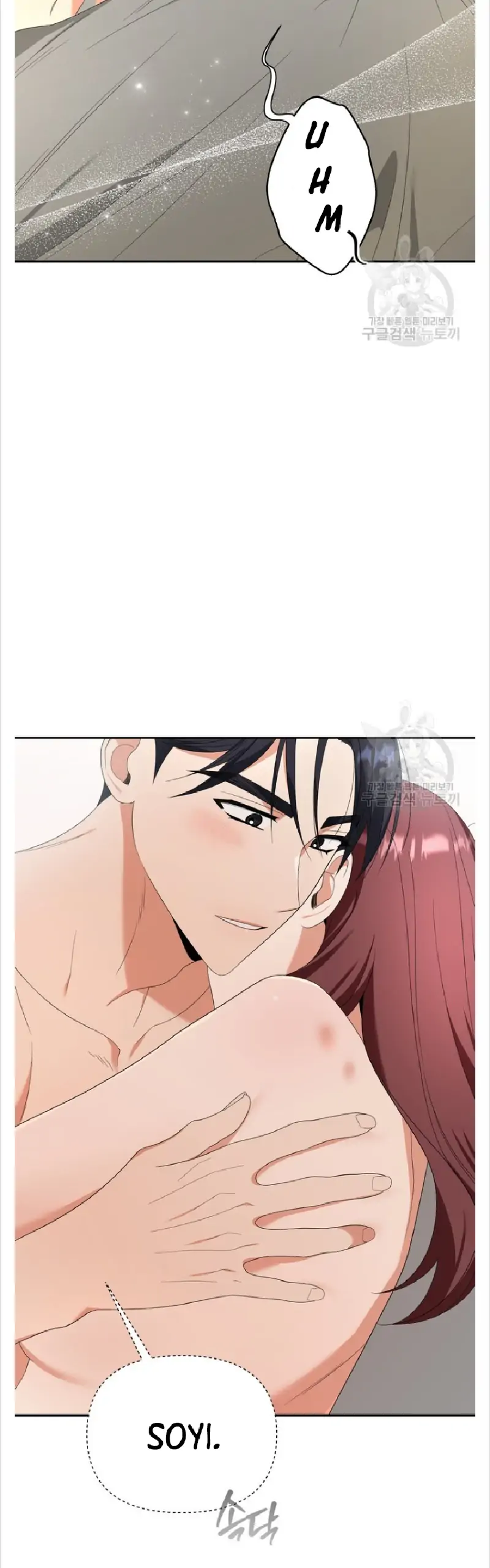 Time-Limited Love Contracts [SeiRei] Chapter 15 - page 36