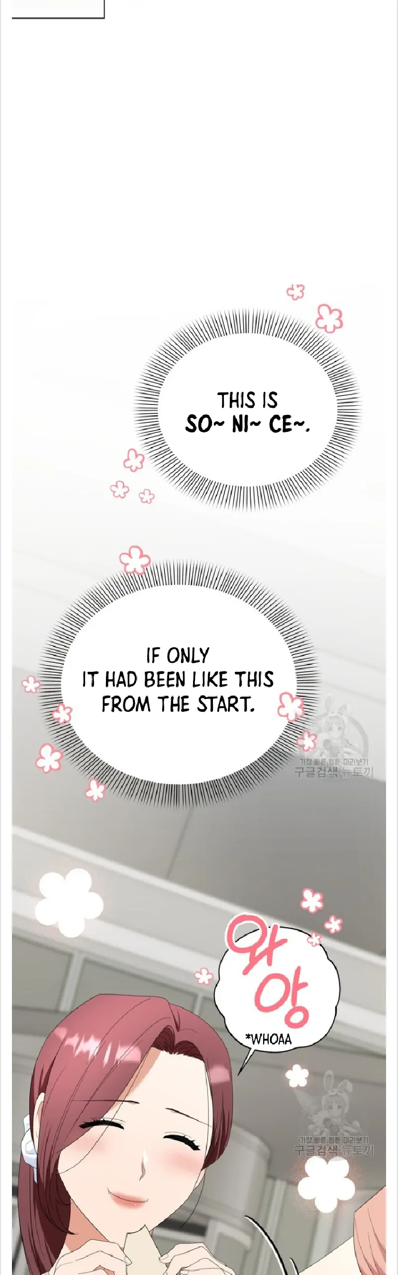 Time-Limited Love Contracts [SeiRei] Chapter 15 - page 38