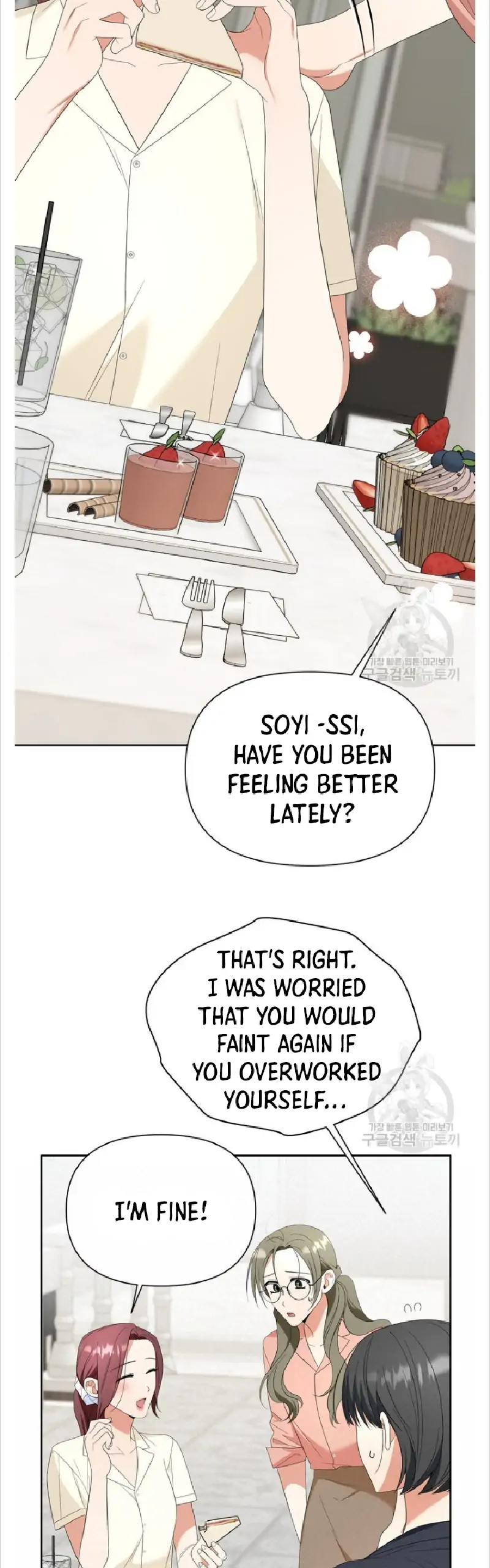 Time-Limited Love Contracts [SeiRei] Chapter 15 - page 39