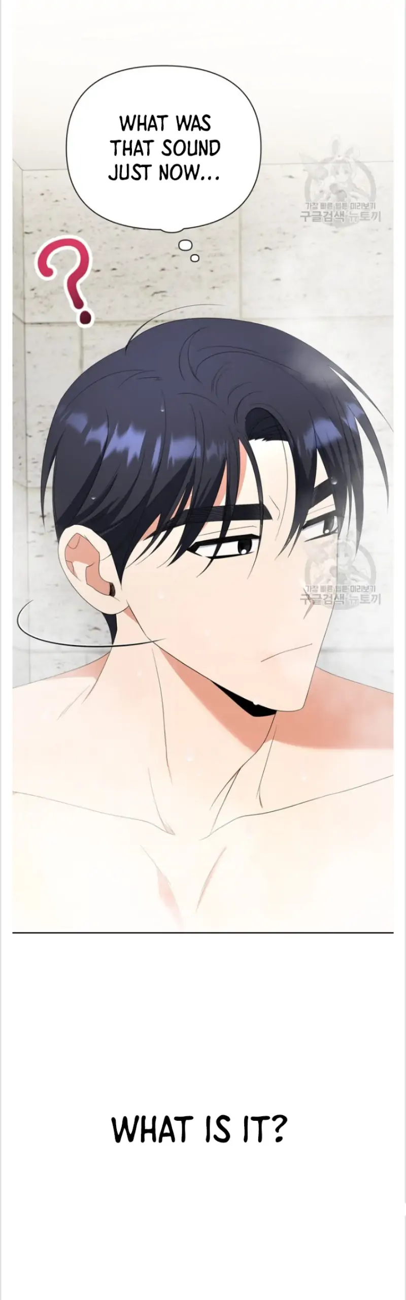 Time-Limited Love Contracts [SeiRei] Chapter 15 - page 4