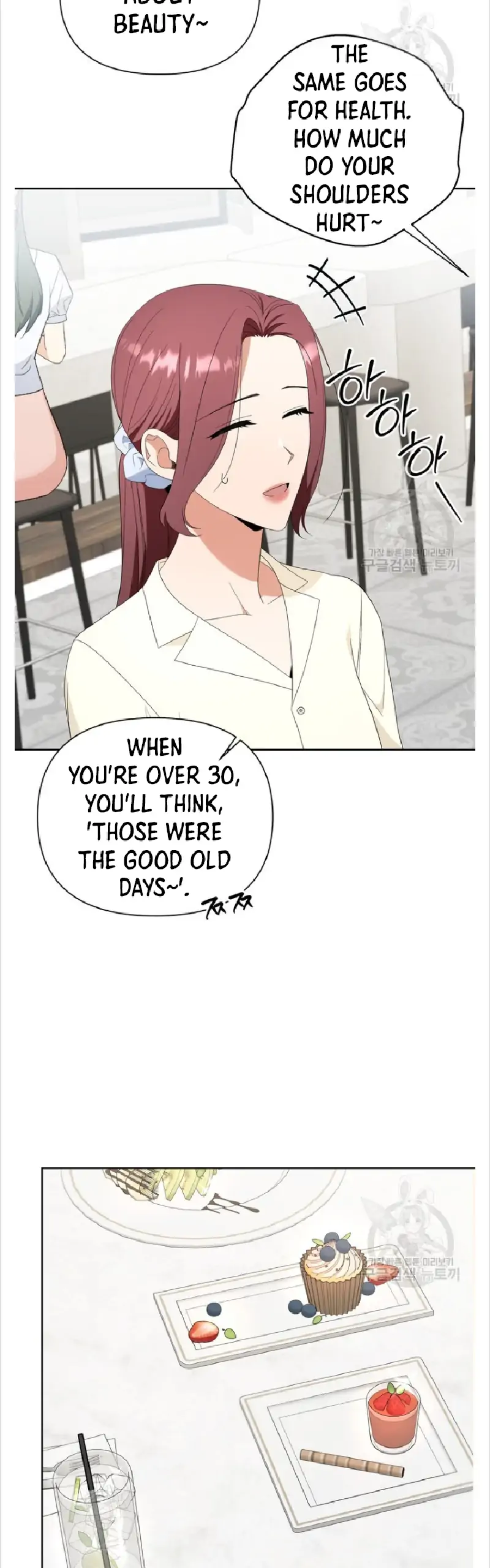 Time-Limited Love Contracts [SeiRei] Chapter 15 - page 41