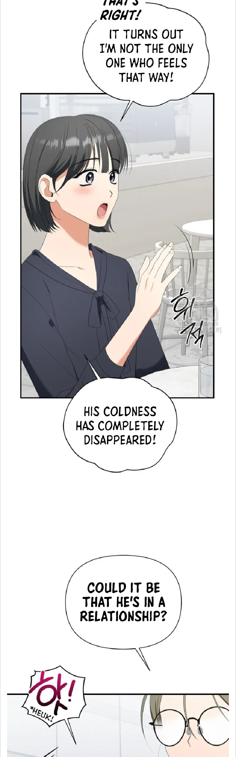 Time-Limited Love Contracts [SeiRei] Chapter 15 - page 43