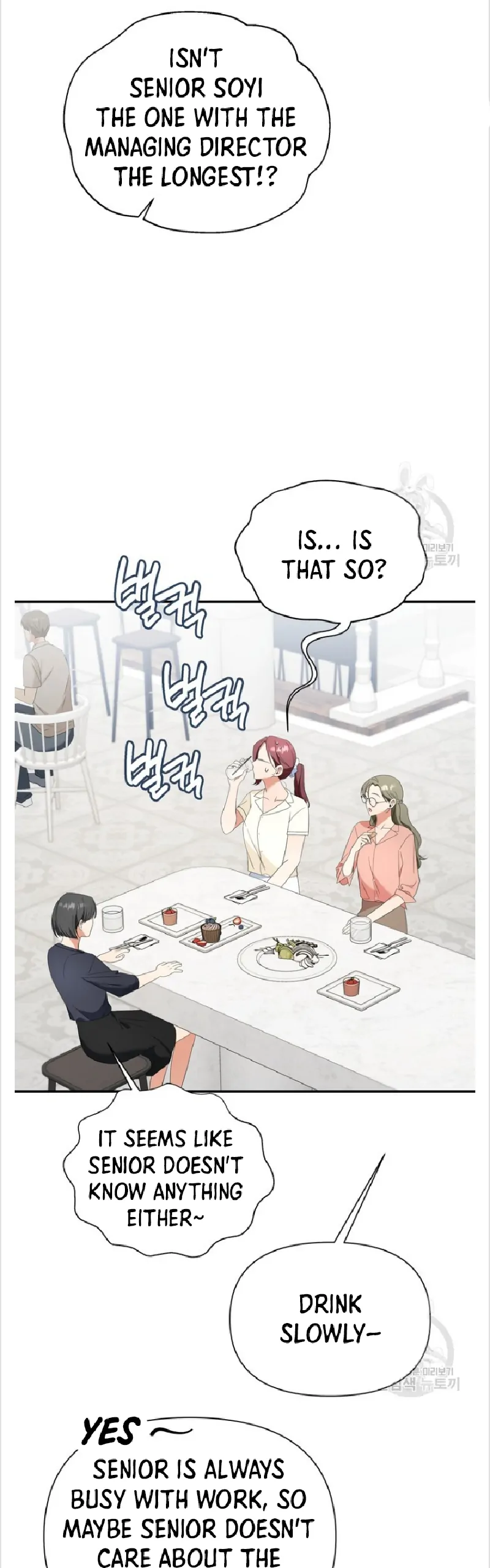 Time-Limited Love Contracts [SeiRei] Chapter 15 - page 45