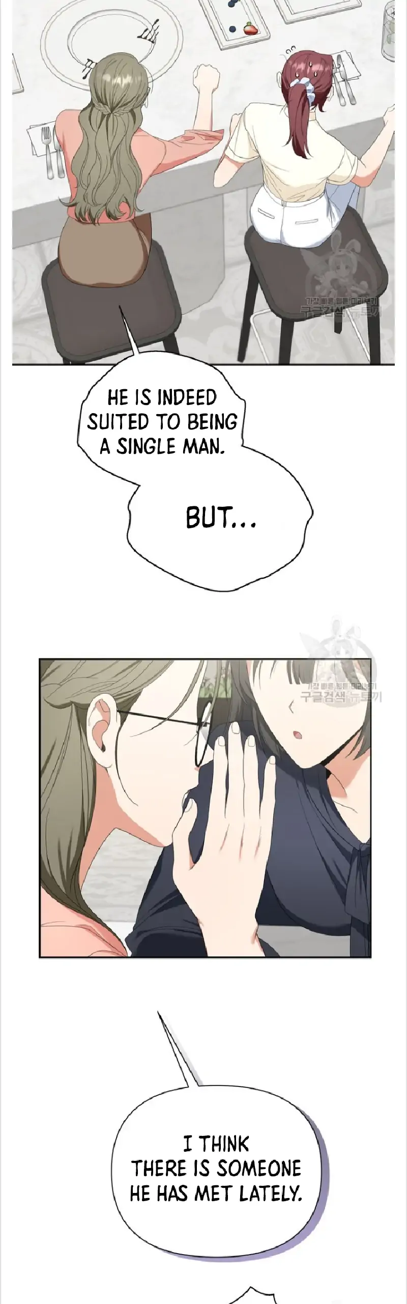 Time-Limited Love Contracts [SeiRei] Chapter 15 - page 48