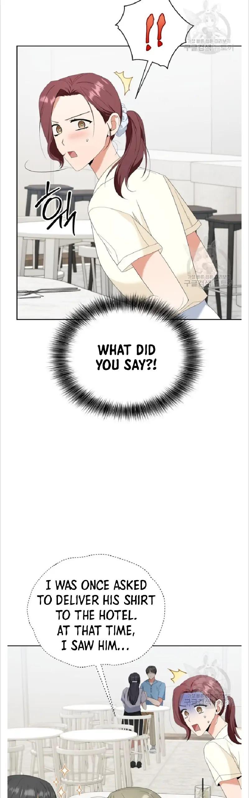 Time-Limited Love Contracts [SeiRei] Chapter 15 - page 49