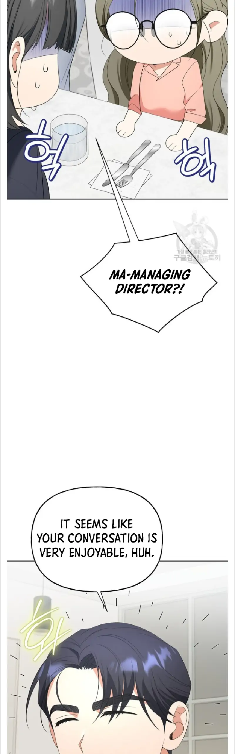 Time-Limited Love Contracts [SeiRei] Chapter 15 - page 52