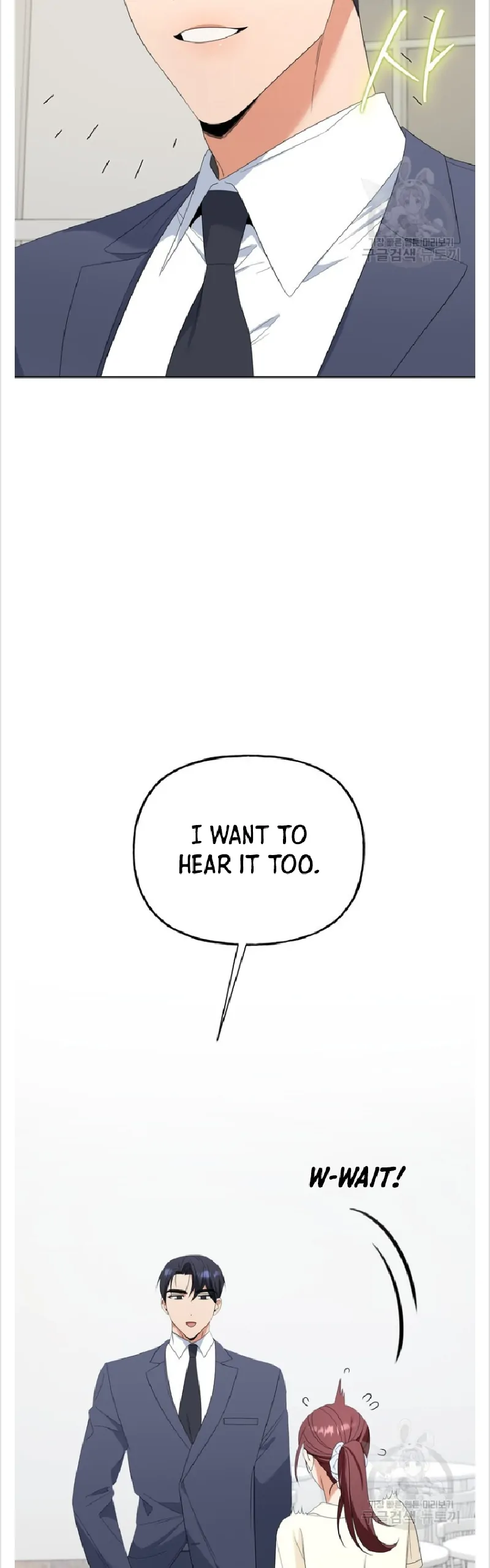 Time-Limited Love Contracts [SeiRei] Chapter 15 - page 53