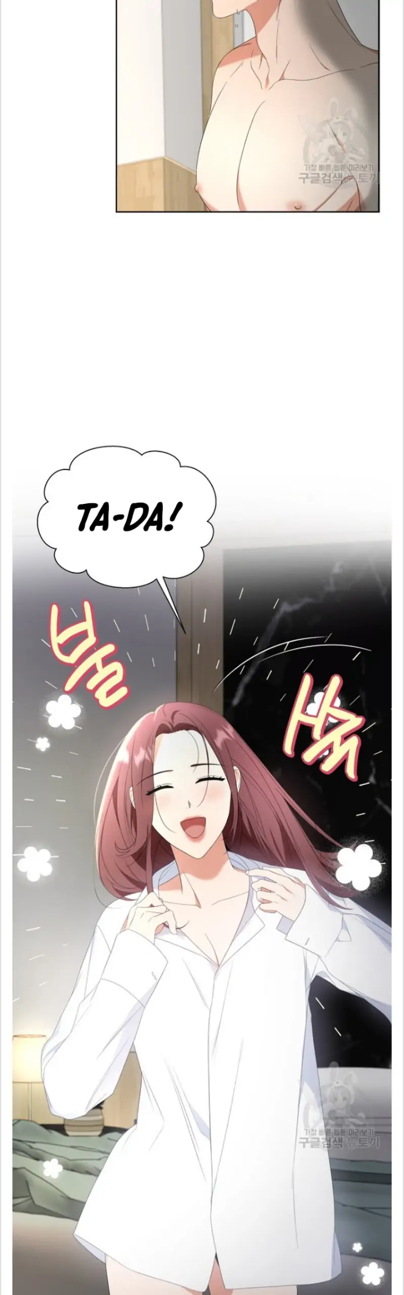 Time-Limited Love Contracts [SeiRei] Chapter 15 - page 8