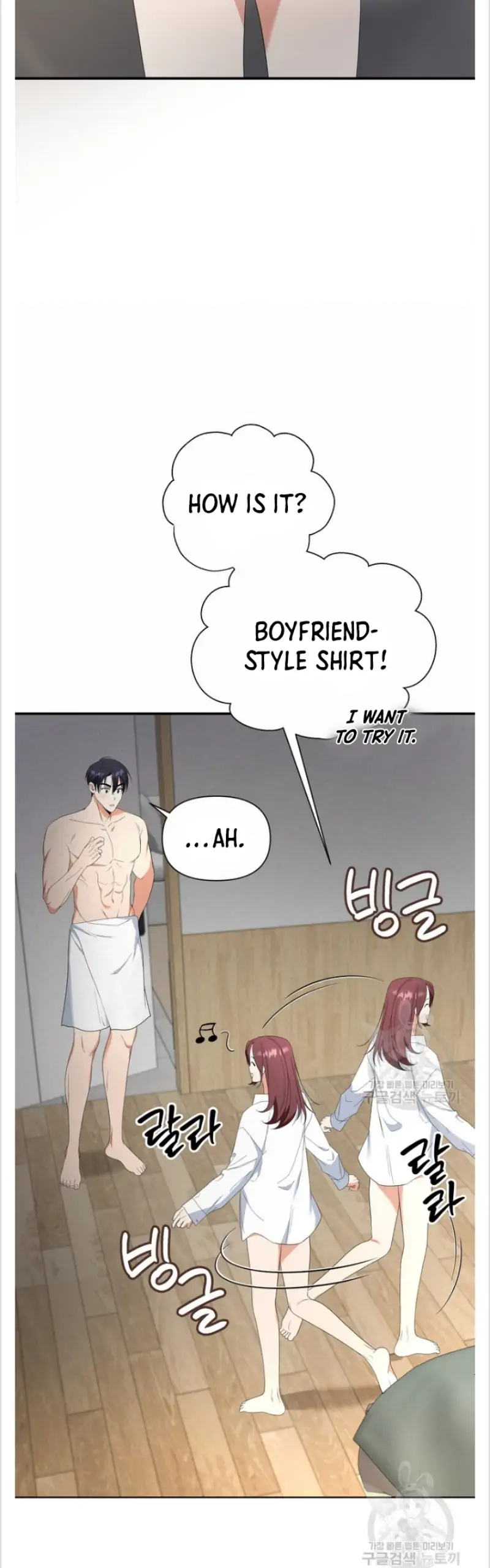 Time-Limited Love Contracts [SeiRei] Chapter 15 - page 9