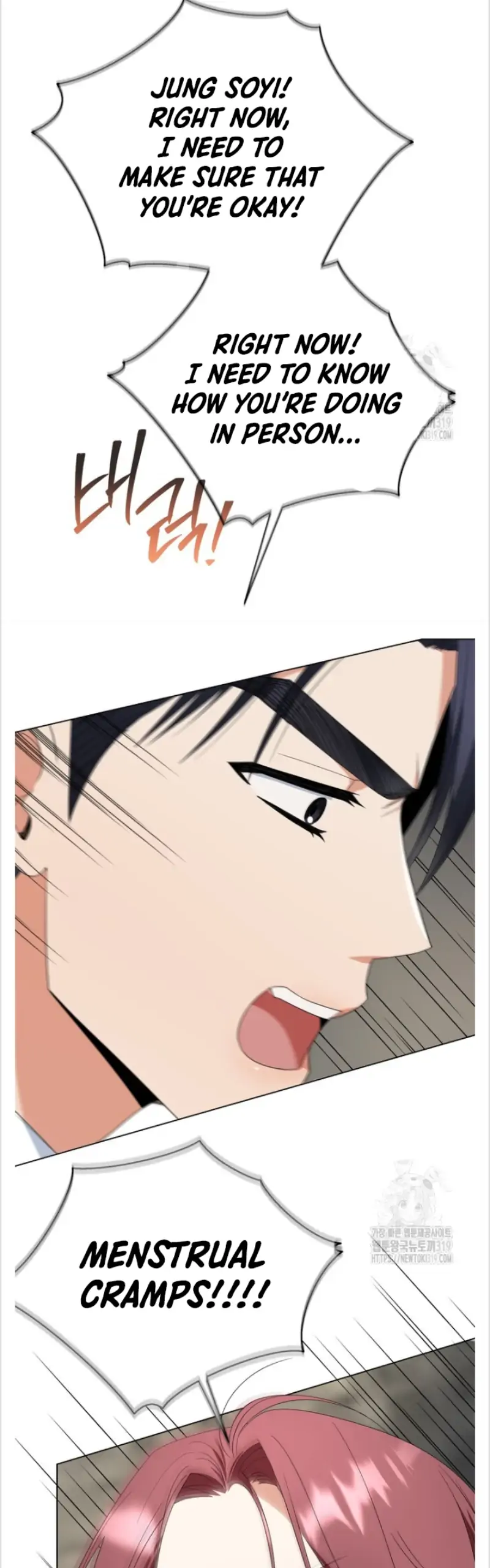 Time-Limited Love Contracts [SeiRei] Chapter 17 - page 38