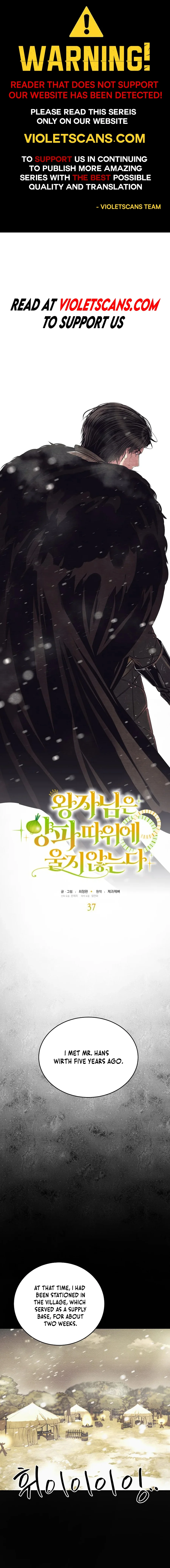The Prince Doesn’t Cry From Mere Onions Chapter 37 - page 1