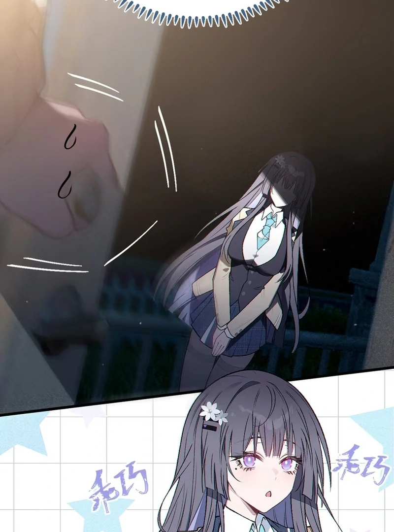 Turning Into A Tentacle Monster, Made Me Crazier Chapter 16 - page 10